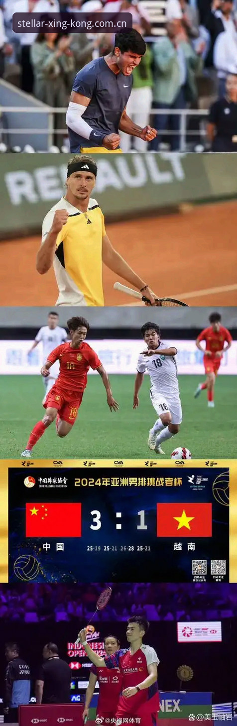 星空入口中国站新换上阵苹果版 1-3-0,这支U19国足只差一个进球就能创造奇迹