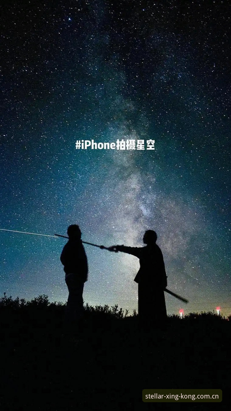 星空入口中国站新换上阵苹果版安装教程 星空入口中国站新换上阵苹果版安装教程详解